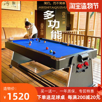 Pool table Household standard adult pool table Table tennis table Ice hockey table Four-in-one indoor multi-functional new product