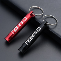 Outdoor call for help survival whistle high decibel rescue whistle aluminum alloy portable alarm for help key chain referee whistle