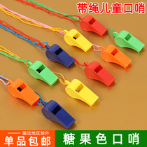 Childrens whistle color plastic referee whistle kindergarten activity atmosphere props with lanyard games fueling whistle