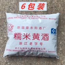 DONGYANG RICE WINE 2 YEARS OLD RED YEAST RICE GLUTINOUS RICE RICE WINE FLOWER CARVING PLUS RICE HANDMADE CONFINEMENT HEALTH COOKING WINE 400ML*6 PACKS