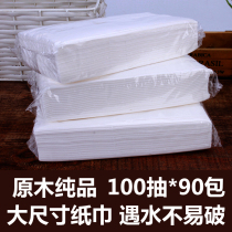 Log paper towel paper box home real-life large hotel baby facial baby tissue restaurant napkin