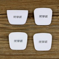 U36 U39 U27 U17+U60Umix6 9AR Smart Eye Smart Mirror Detector