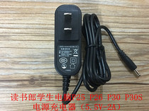 Reading Lang student computer power supply P25 P26 P30 P30S and other suitable charger Batch 5 5V-2A