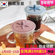 South Korea inlet cup lid small food grade bowl silicone seal soft microwave oven dishwasher boiling water disinfection