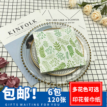  Color napkins printed square paper towels Western restaurants Sen series facial towels hotel custom wedding tables