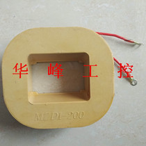 Huatong coil MZD1-200 brake electromagnet coil 200A AC380V all copper