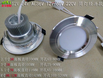 12V LED downlight 24V36V spot light 3W Marine battery machine tool garage low voltage ceiling light spot light Solar energy