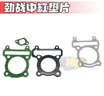 Middle CYLINDER gasket Aluminum alloy 0 5 MM New Cygnus BWSR original original cylinder gasket Middle cylinder gasket
