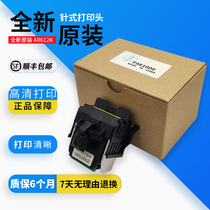  Original suitable for Deshi AR-465K AR-430 612K AR-450 AR-460K print head needle