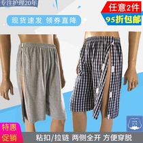 Summer sides open side pants wear off easy care pants pure cotton paralysed bed for elderly legs fractured patient wearing pants