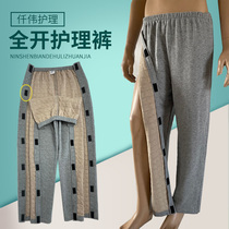 Bedridden elderly paralysed pants male paralyzed patient convenient pants woman waist and leg fractured with plaster after surgery special pants