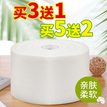 Monis Disposable Face Wash Towel for Women's Cotton Beauty Salon Special Facial Wash Towel Paper Roll Makeup Remover Cotton