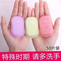 Soap Sheet Out of Hospitalisation Hotel for Travel Divine Instrumental Portable Travel Children Tourist Goods Mini Good Things Non