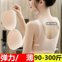  Extra large size ultra-thin seamless bra underwear 300 without steel ring 200 kg fat MM plus fat plus sports and sleep bra