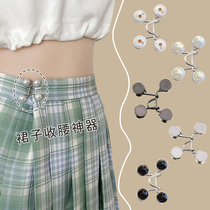 Waist pin to fix clothes waist to small waist artifact buckle anti-light brooch female cute pants buckle needle
