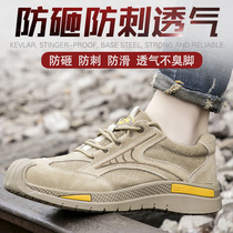 Electrician's Labor Protection Shoes Insulated 6KV Lightweight Deodorant Steel Baotou Work Shoes Anti-smashing Anti-stab Anti-skid Safety Protective Shoes
