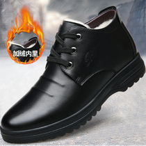 (Recommended) Winter Cashmere Thickened Warm Cotton Shoes Middle Top Men's Shoes Leisure Shoes Male Dad Shoes