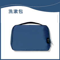 Wash Bag High-end Mens Business Trip Dry And Wet Separation Large Capacity Portable Waterproof Wet Towel Makeup Bag