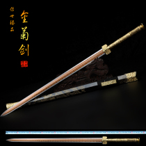 Longquan City Treasure Sword High Manganese Steel Hard Sword Metal Handle Han Sword Town Residence Collection Knife Sword Hard Sword Don Sword Unopened Blade