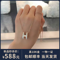 Enamel H letter pendant necklace female 18K rose gold mini temperament simple niche light luxury high-end sense does not fade