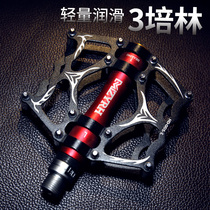 Giant bicycle accessories Daquan all aluminum alloy mountain bike pedal Bicycle dead flying pedal non-slip pedal