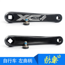 Variable speed racing mountain bike Jiante bicycle accessories Daquan foot pedal connecting rod crank wheel