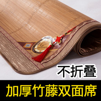 Straight bamboo mat 1 8 meters non-folding bamboo mat 1 5 meters mat 1 35 meters Special extra large size 2*2 2 meters
