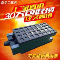 s78-2 three-layer damping adjustment pad iron shockproof foot damping pad iron belt rubber pad iron machine tool adjustment pad