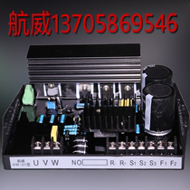 Hangwei original three-phase single-phase generator voltage stabilizer box regulator AVR