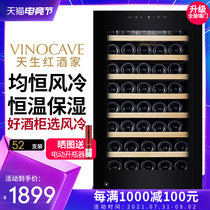 Vinocave CWC-120A compressor constant temperature wine cabinet Household ice bar freezer