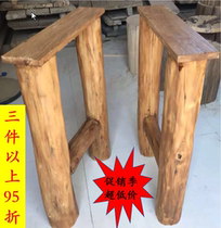 Old Elm solid wood table legs table feet wooden frame solid wood bracket door panel tea table base bench Old Elm solid wood board
