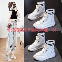 Customized disabled shoes high and low shoes long and short legs left and right feet complementary correction single invisible increased Joker womens shoes