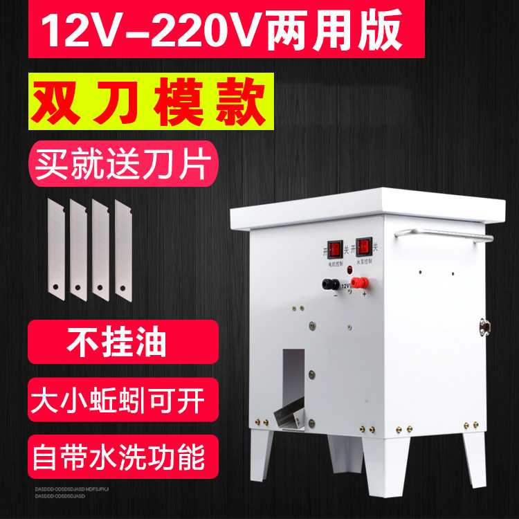 Ground dragon instrument open belly machine belly machine caesarean section machine 12V220V dual-use size open a large catch