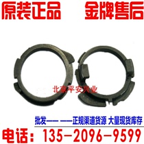 The application of Samsung 4720 4725 2250 3124 2510 4500 4521HS 4623 fixing the sleeve