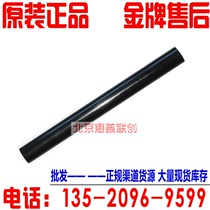 Fuji Xerox P105b P205b M105b M205b 105 255 Fixing film Heating film