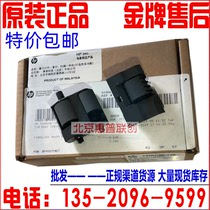 Original HP HP772 75050 77740 P779 77750 original paper rubbing wheel paging wheel W1B47A