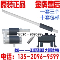 The application of brother 5580 jin zhi lun 5590 5595 8530 8540 5585 8540 the pickup roller pager