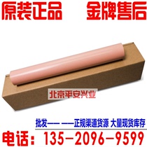 New original HP HP4700 4005 original fixing film heating film