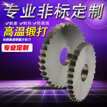Small saw blade HSS high speed steel circular saw blade mini saw blade non-standard custom exclusive link