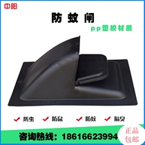 Sewer anti-mosquito gate PP plastic material anti-rat anti-odor anti-insect anti-mosquito four-prevention device drainage manhole cover anti-mosquito gate