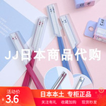JJ Japanese KAI Bei Yin eyebrow eyebrow knife eyebrow knife eyebrow tool safety sharp red blue