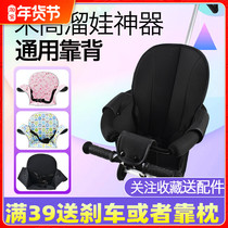 Mi Gao Liuwa artifact safety cushion seat belt guardrail trolley fully enclosed Mat back cushion universal accessories