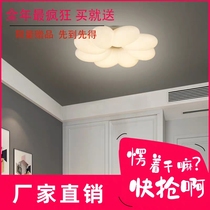 Songwei Living-room Light Bedroom Dining Room Suction Top Light Modern Minimalist Book Room Light Light Extravagant Atmosphere Cozy Lighting Windmills