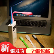 Xinjiang USB carry-light mini led portable small night light can plug in power computer energy saving table lamp