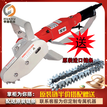 Huaxu black cattle imported pneumatic waste cleaning machine carton corrugated Electric Paper Machine box machine chain paper jam waste removal machine