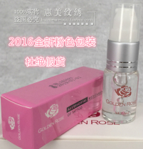  100% Golden Rose repair supplies Golden Rose repair agent Eyebrow eye and lip anti-scar repair milk sold exclusively