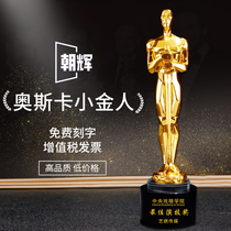 Oscar Xiaojin Trophy Customized High-end Creative Outstanding Employees Annual Conference