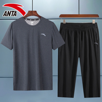  Anta leisure sports suit Mens summer short-sleeved t-shirt shorts two-piece dad summer ice silk quick-drying clothes