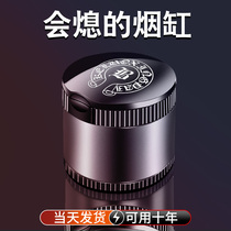 Vehicular ashtray car multifunction with cover with LED light metal creative universal car smoking male smoke cylinder