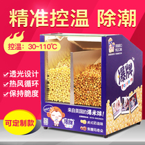 Burst brand American spherical popcorn insulation box Popcorn insulation machine display cabinet Cinema KTV commercial